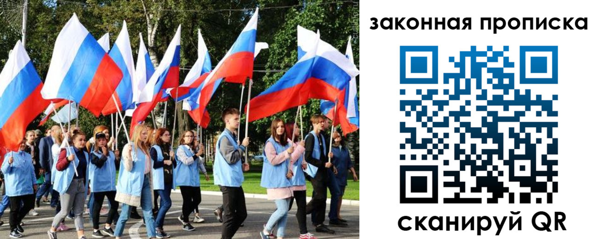 форма 3 в Гвардейске