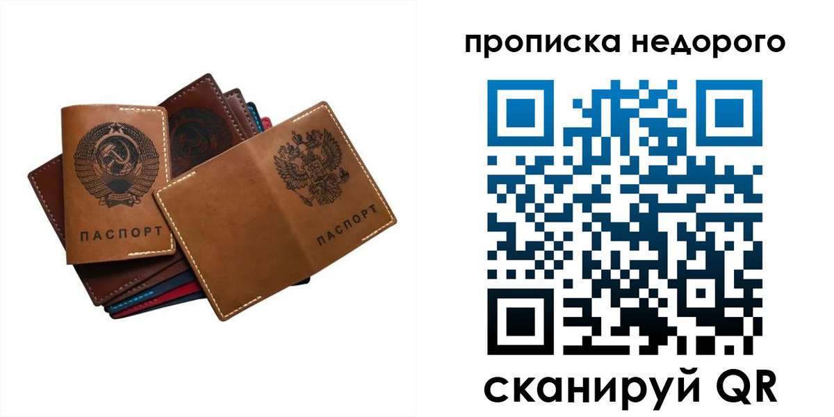 регистрация для школы в Гвардейске
